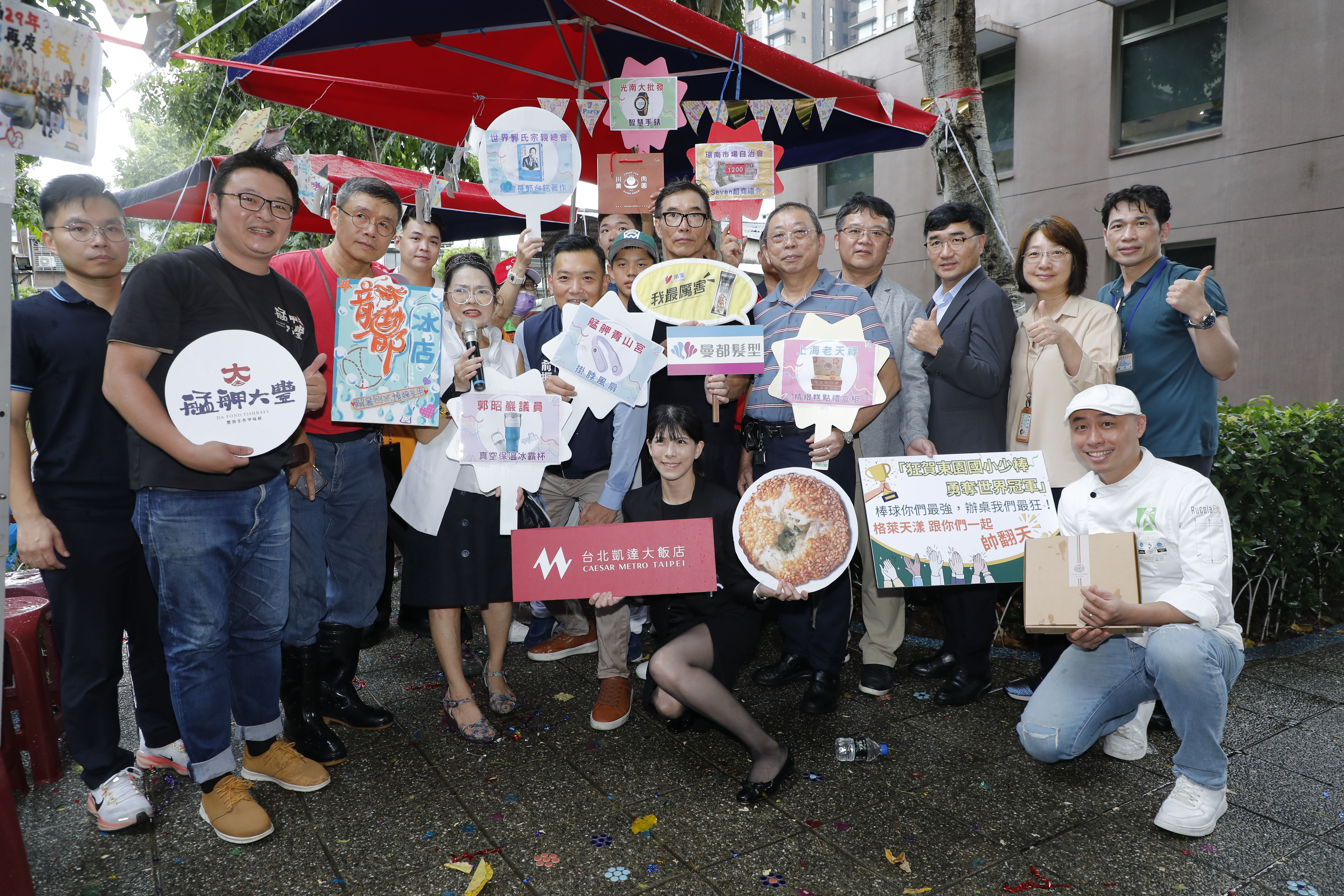 ▲▼國民黨台北市議員郭昭巖邀集萬華在地商家,準備大禮送給奪冠的東園國小少棒隊。(圖/記者湯興漢攝)