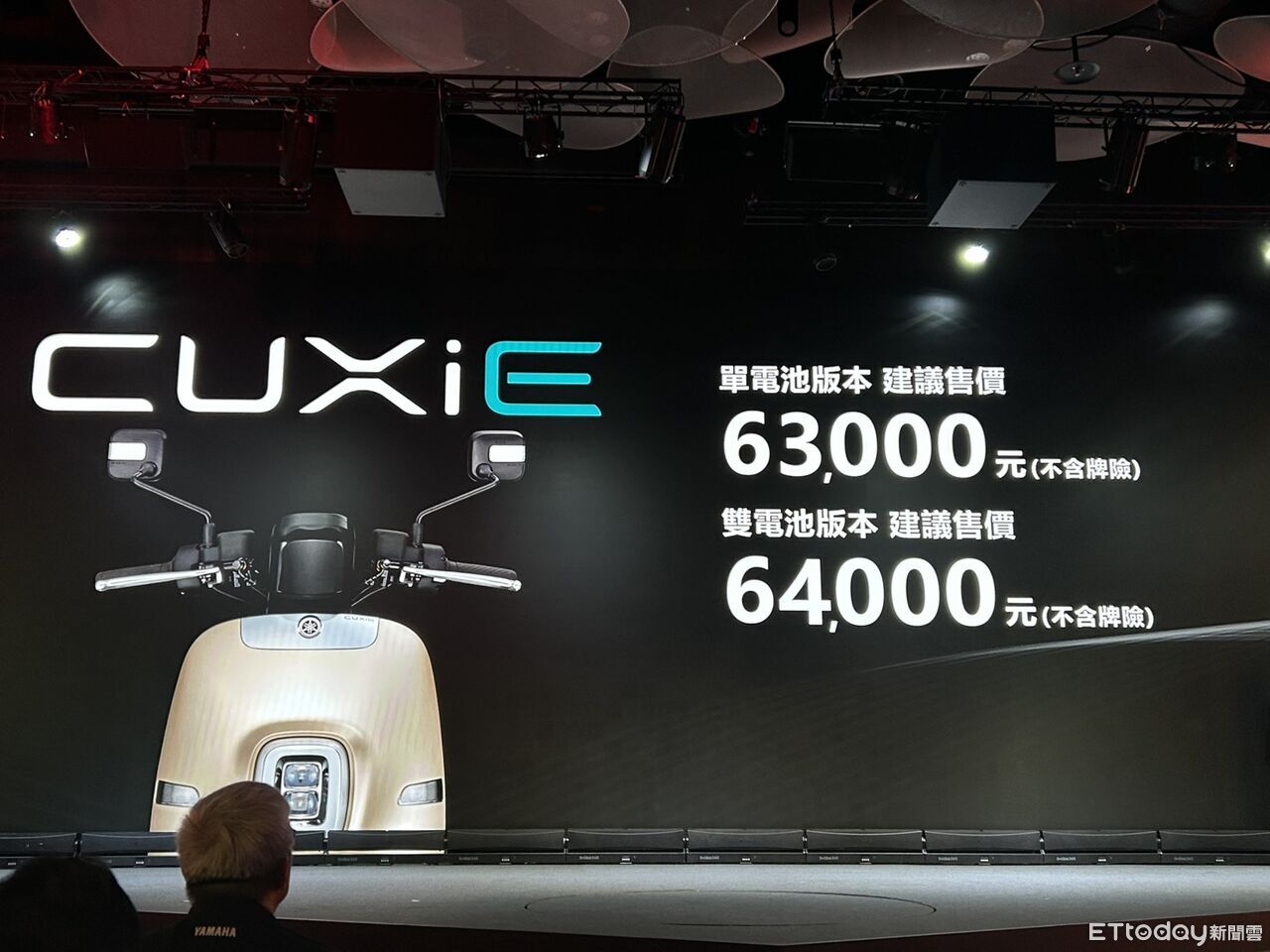 ▲台灣山葉勁戰發表。(圖/記者林鼎智攝)