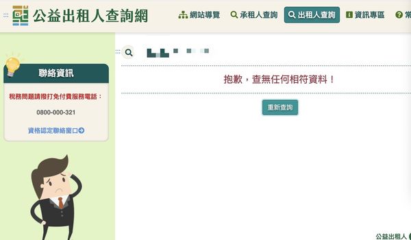 ▲▼ 。(圖/記者陳筱惠攝)