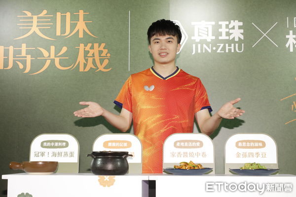 ▲▼饗賓集團旗下台菜品牌「真珠 台灣佳味」與桌球好手林昀儒合作記者會。(圖/記者湯興漢攝)