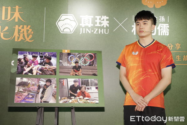 ▲▼饗賓集團旗下台菜品牌「真珠 台灣佳味」與桌球好手林昀儒合作記者會。(圖/記者湯興漢攝)