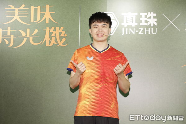 ▲▼饗賓集團旗下台菜品牌「真珠 台灣佳味」與桌球好手林昀儒合作記者會。(圖/記者湯興漢攝)