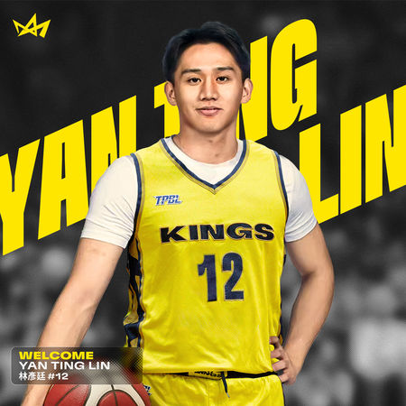 ▲CBA旅外小將,新世代最強雙能衛林彥廷正式加盟國王。(圖/國王提供)