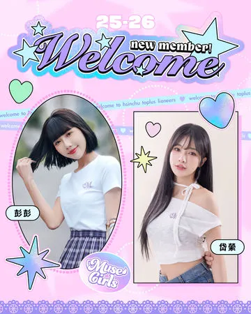 ▲「北醫大女神」彭彭、「零死角女神」岱縈正式加入慕獅女孩。(圖/攻城獅提供)