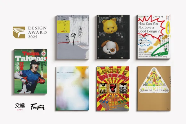▲▼文化總會出版品《Fountain新活水》及《Our Team, Our Taiwan! 2024 世界棒球 12 強賽冠軍專刊》榮獲金點設計獎 「傳達設計類標章」 肯定。(圖/文總提供)
