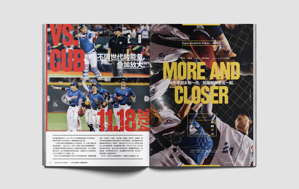 ▲▼文化總會出版品《Fountain新活水》及《Our Team, Our Taiwan! 2024 世界棒球 12 強賽冠軍專刊》榮獲金點設計獎 「傳達設計類標章」 肯定。(圖/文總提供)