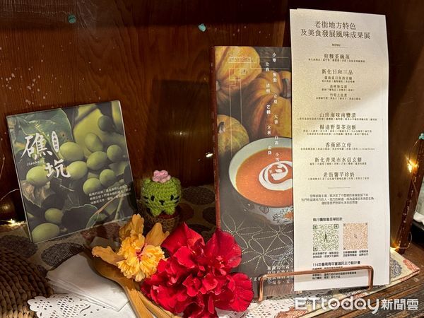 ▲青年以楊逵為靈感設計特色料理,展現新化農產結合文化的創意成果。(記者林東良翻攝,下同)