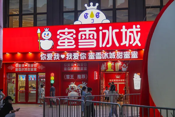 ▲▼位於中國河南省鄭州市的蜜雪冰城。(圖/VCG)