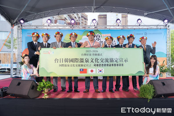 ▲▼為期7個月的「台灣好湯-溫泉環島遊」在台東知本金聯世紀酒店正式啟動。(圖/縱管處提供,下同)