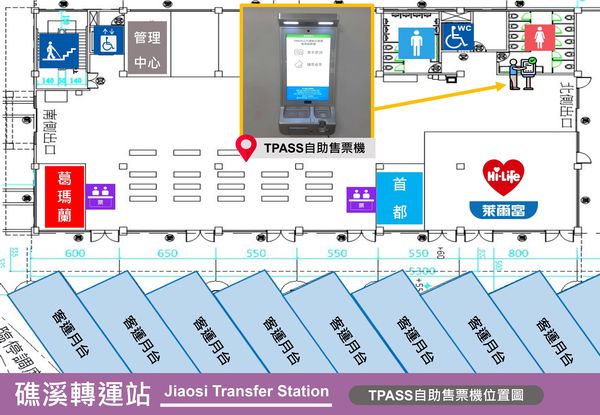▲▼宜蘭TPASS三合一售票機今(8)日在宜蘭、羅東、礁溪轉運站上線,智慧化服務縮短購票時間。(圖/宜縣府提供,下同)