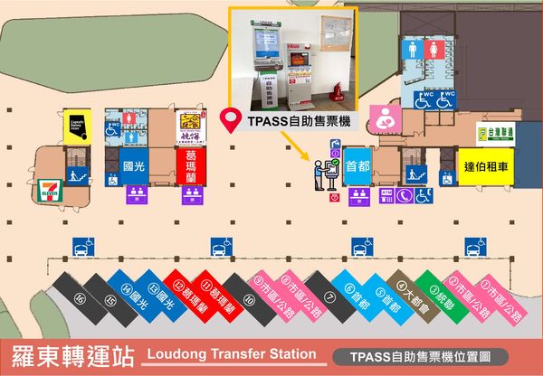 ▲▼宜蘭TPASS三合一售票機今(8)日在宜蘭、羅東、礁溪轉運站上線,智慧化服務縮短購票時間。(圖/宜縣府提供,下同)