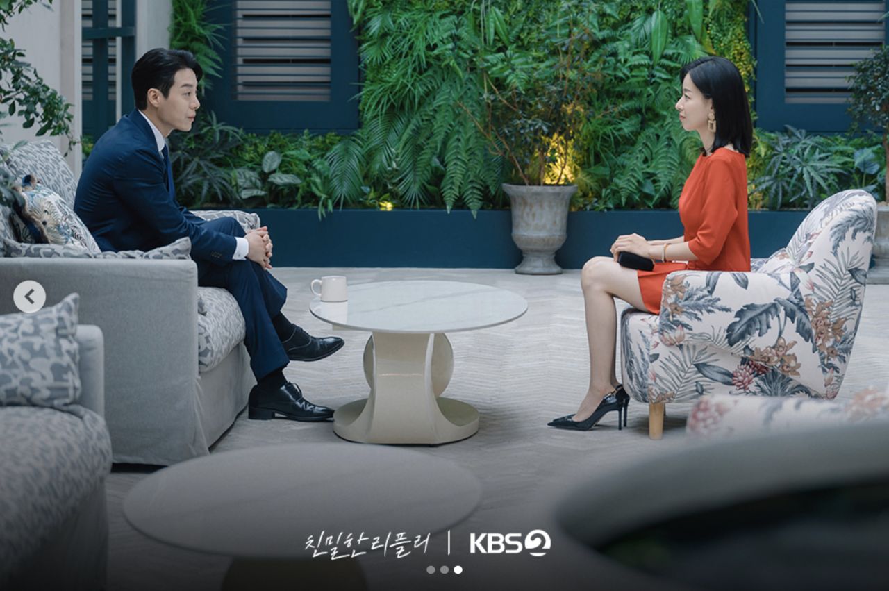 星座。(圖/kbsdrama IG)