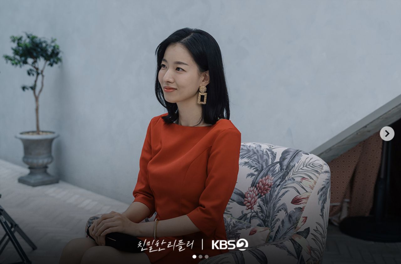 星座。(圖/kbsdrama IG)