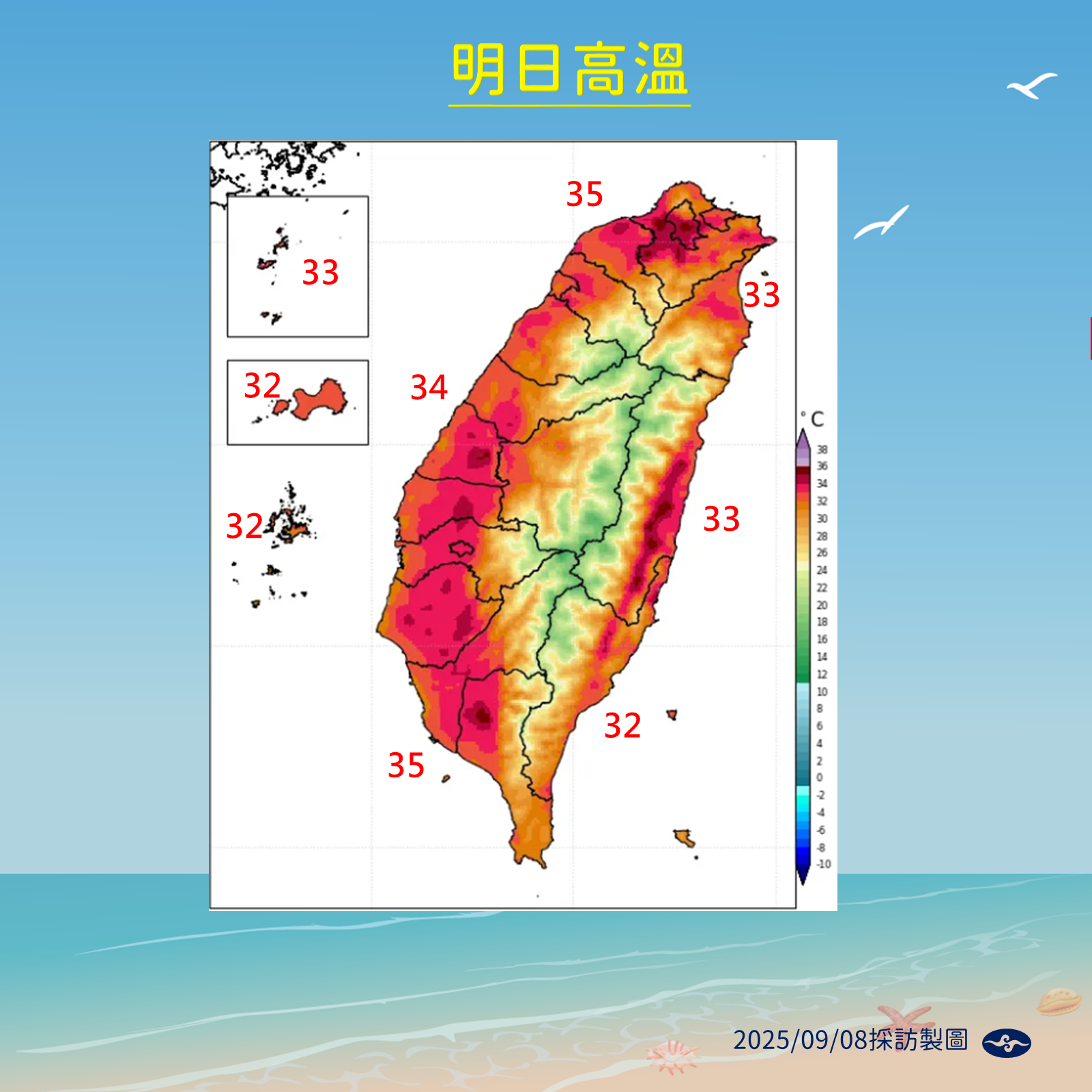 ▲▼未來一周天氣。(圖/氣象署提供)