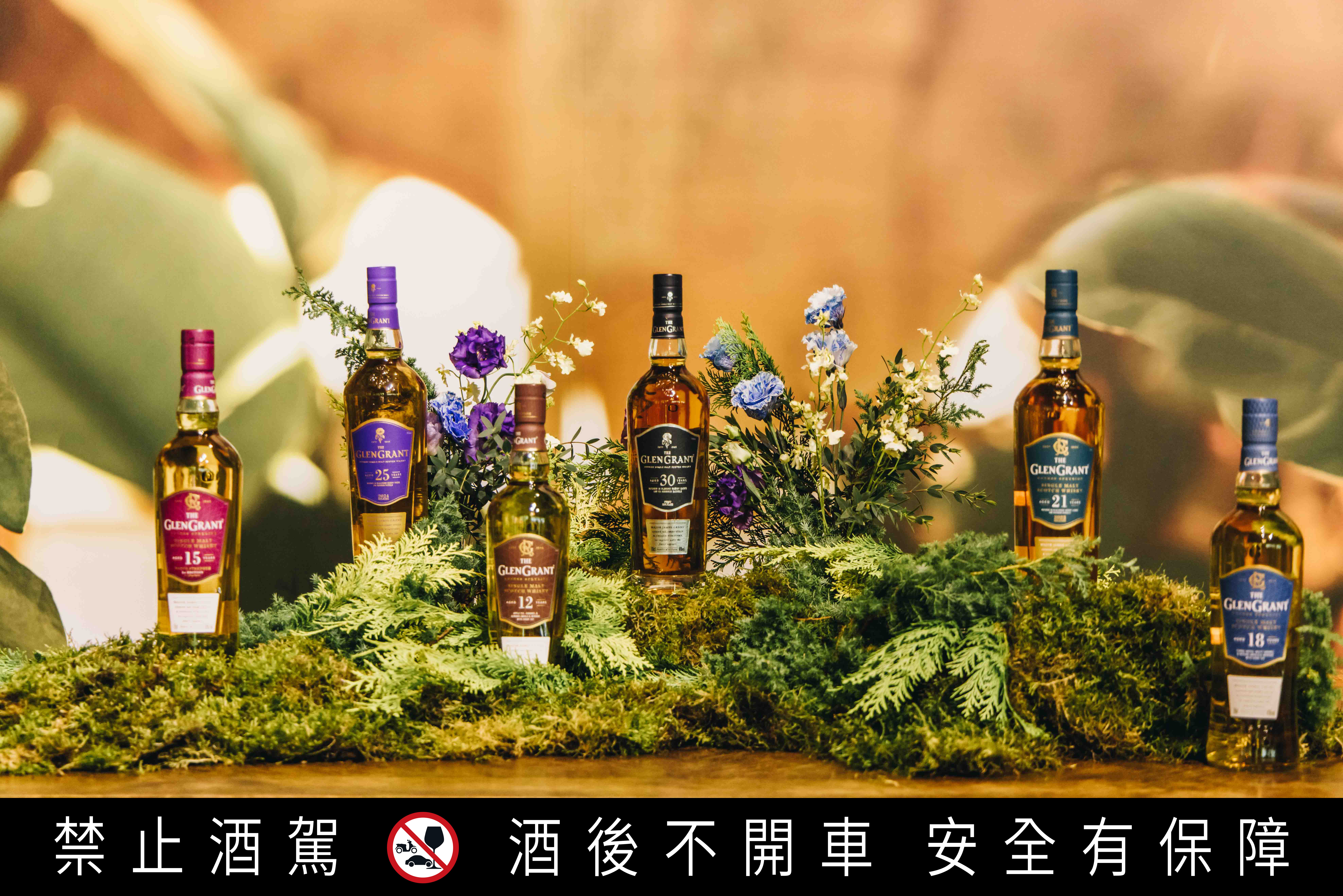 ▲▼格蘭冠,The Glasshouse Collection,30年單一麥芽蘇格蘭威士忌。(圖/格蘭冠提供)