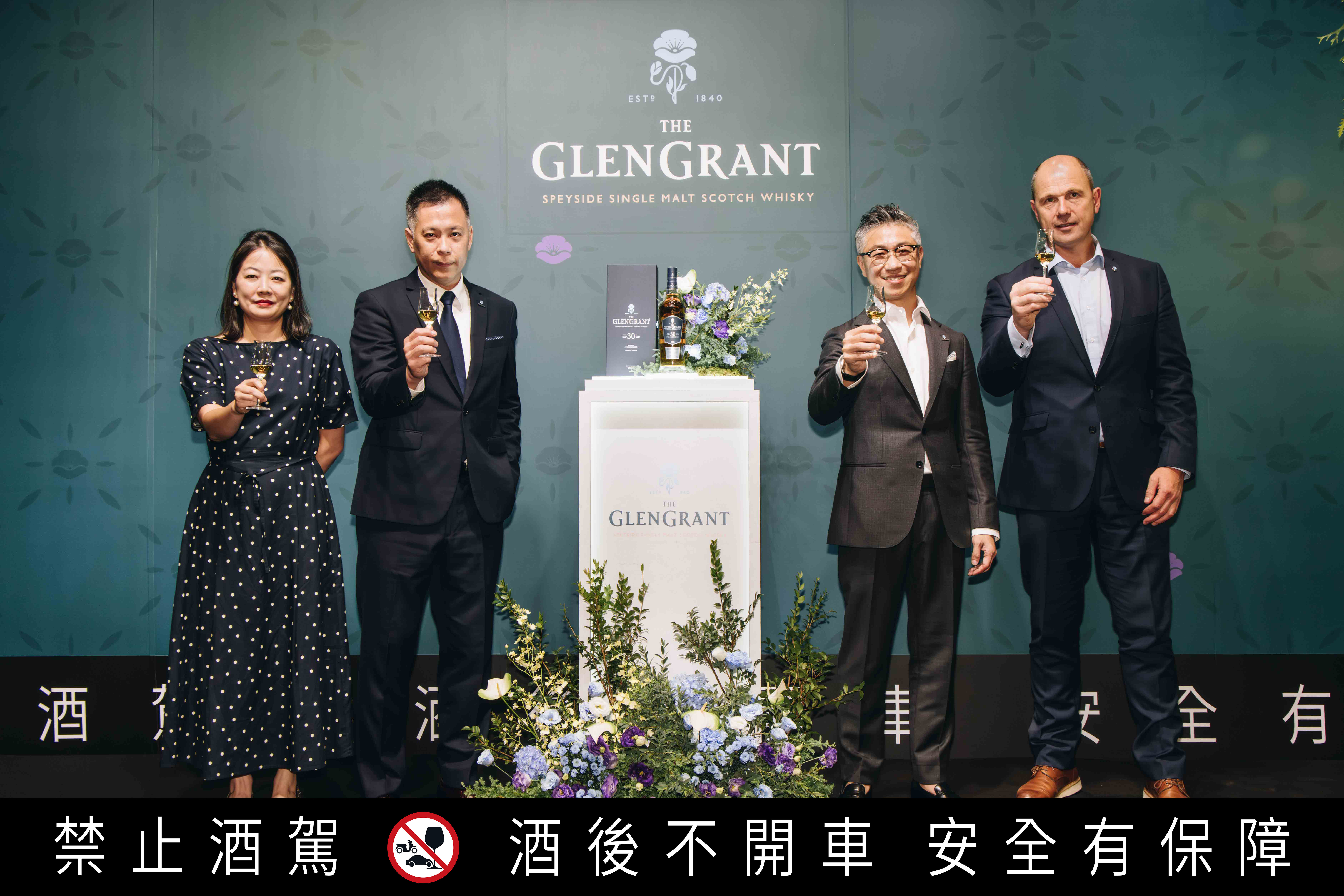 ▲▼格蘭冠,The Glasshouse Collection,30年單一麥芽蘇格蘭威士忌。(圖/格蘭冠提供)