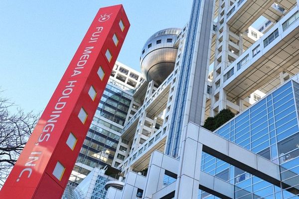 ▲▼富士電視台廣告企業撤走超過300家,節目一度只有公益廣告AC JAPAN可播。(圖/翻攝自X)