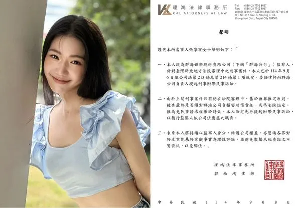 ▲▼家寧提告生母 。(圖/翻攝自家寧IG)