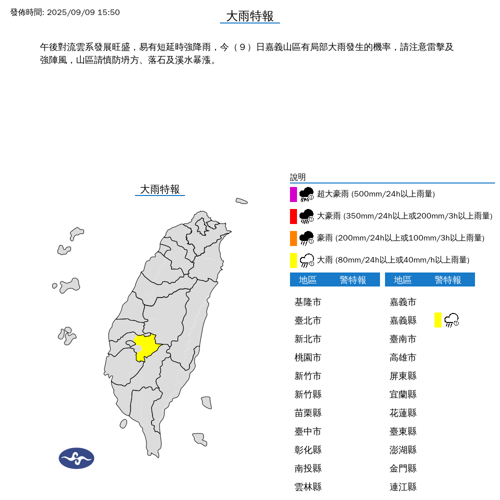 ▲▼ 。(圖/記者李依琳攝)