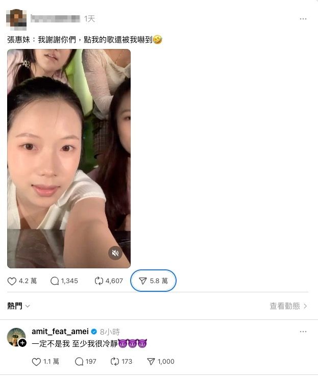 ▲▼KTV驚魂片。(圖/翻攝Threads)