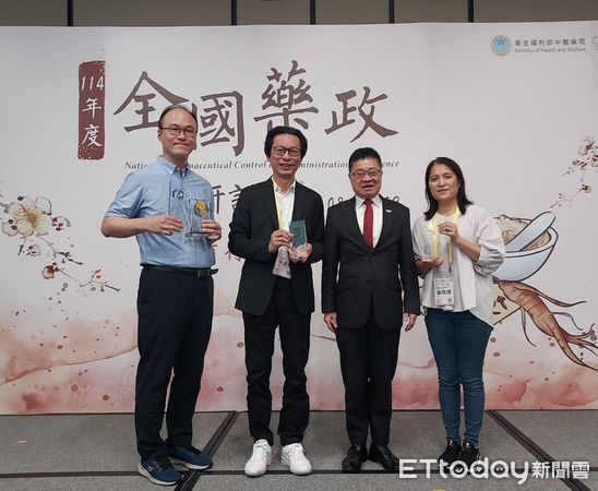 ▲▼花蓮縣衛生局獲4項肯定於衛生福利部召開的全國藥政業務研討會上受奬。(圖/花蓮衛生局提供,下同)