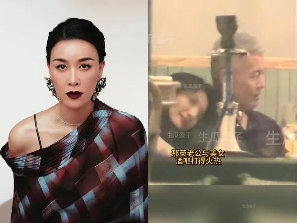 ▲▼天后那英爆婚變,富豪夫酒吧親密女子疑似出軌。(圖/翻攝自微博)