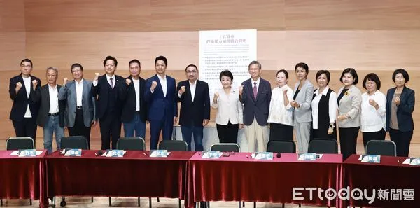 ▲▼ 財劃法大出包 【十五縣市站出來!捍衛地方補助】記者會 -合照。(圖/記者黃克翔攝)