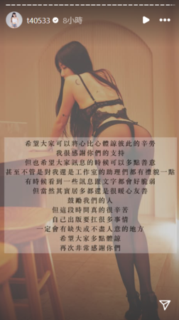 ▲▼梓梓。(圖/翻攝自Instagram/t40533)