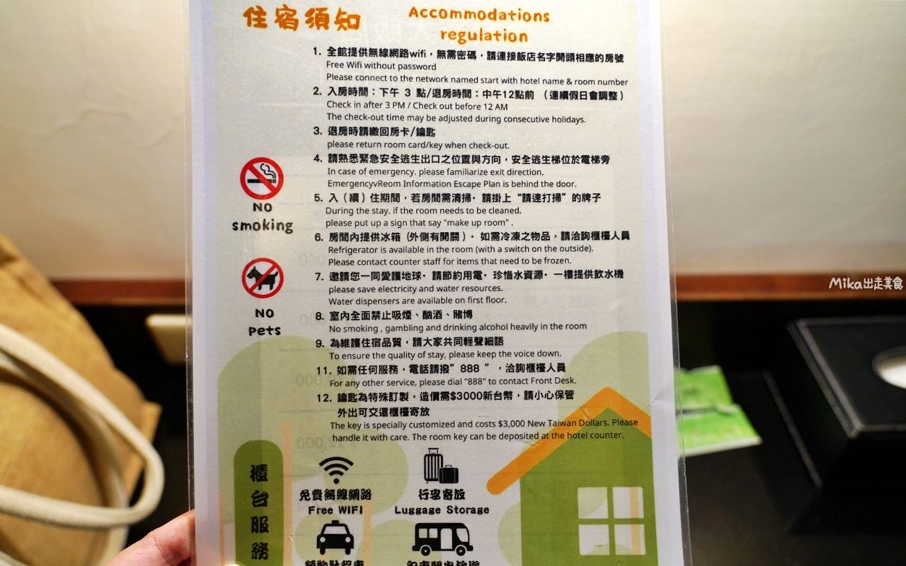 ▲▼企業家大飯店。(圖/部落客Mika出走美食日誌授權提供)