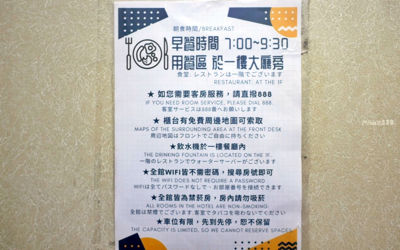 ▲▼企業家大飯店。(圖/部落客Mika出走美食日誌授權提供)