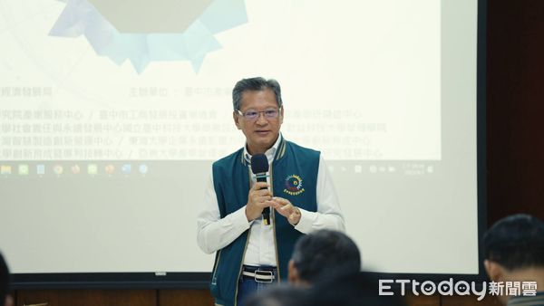 ▲▼台中市第7屆產業創新獎即日起受理報名。(圖/台中市政府提供,下同)