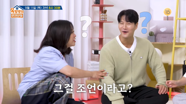 ▲▼金鐘國首鬆口談老婆身份! 「零風聲閃婚」原因曝光。(圖/翻攝自YouTube/KBS Entertain)