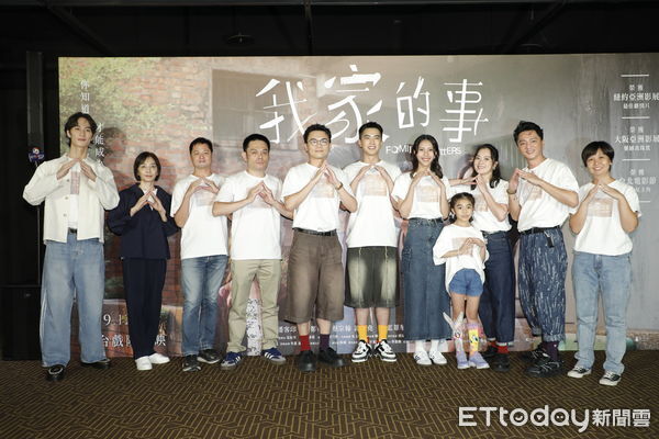 ▲▼曾敬驊、高伊玲、藍葦華、黃珮琪《我家的事》首映會。(圖/記者湯興漢攝)