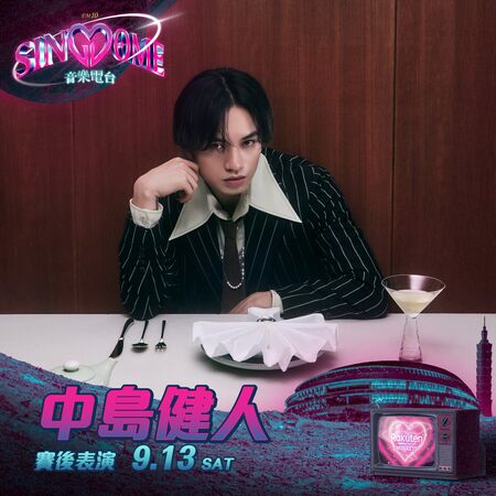 ▲中場表演有樂天三本柱。(圖/樂天桃猿)