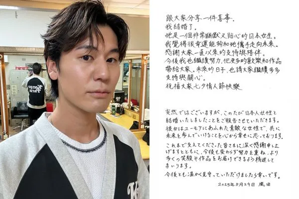 ▲▼風田首曝新婚妻背景「氛圍像長澤雅美」。(圖/翻攝自Instagram/spexialwin)