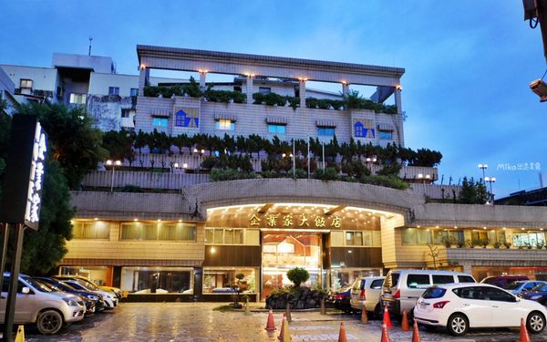▲▼企業家大飯店。(圖/部落客Mika出走美食日誌授權提供)