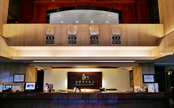 ▲▼企業家大飯店。(圖/部落客Mika出走美食日誌授權提供)