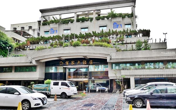 ▲▼企業家大飯店。(圖/部落客Mika出走美食日誌授權提供)