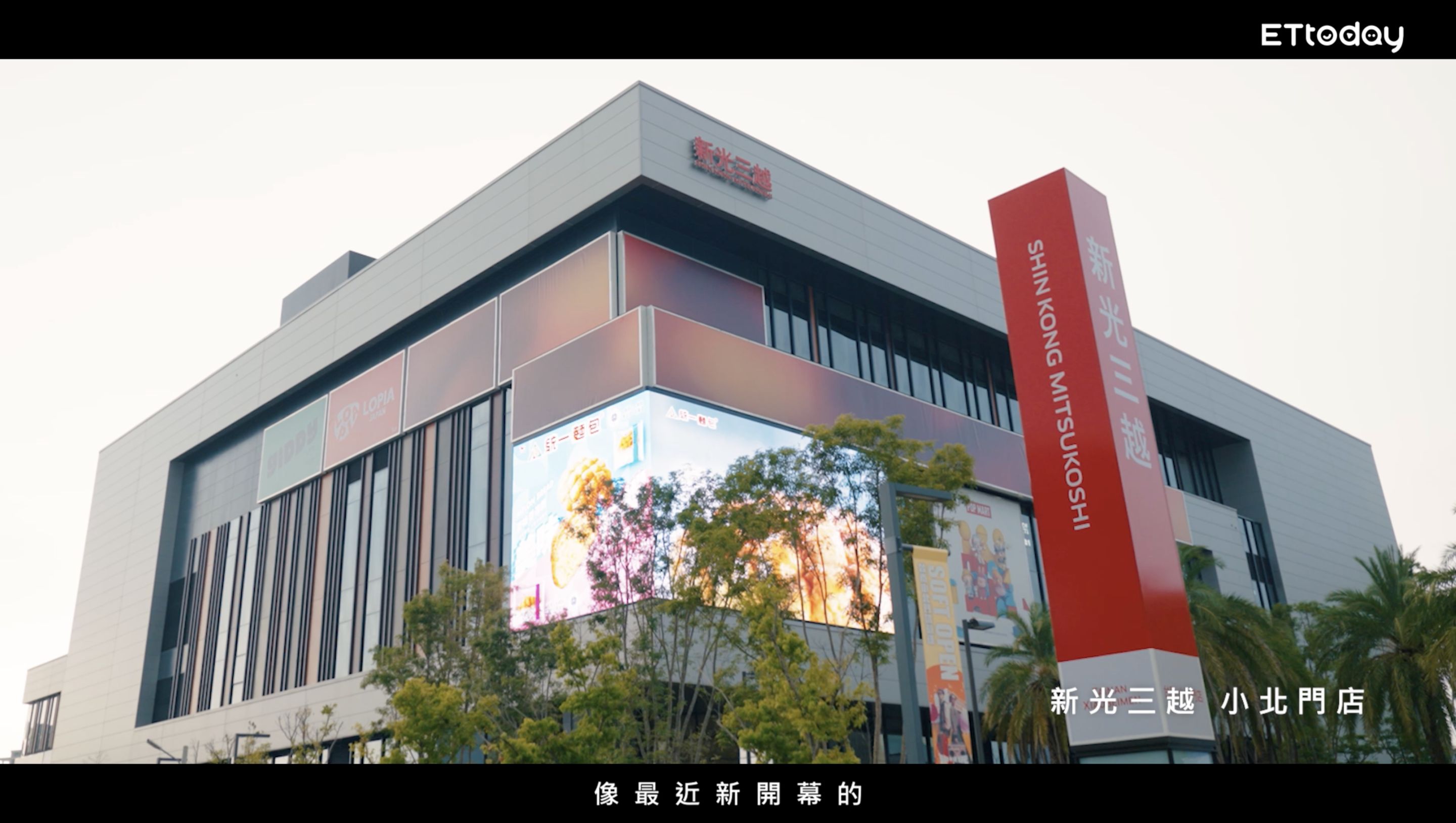 ▲▼台南,九份子重劃區,綠能,生態,教育,交通。(圖/翻攝自影片)