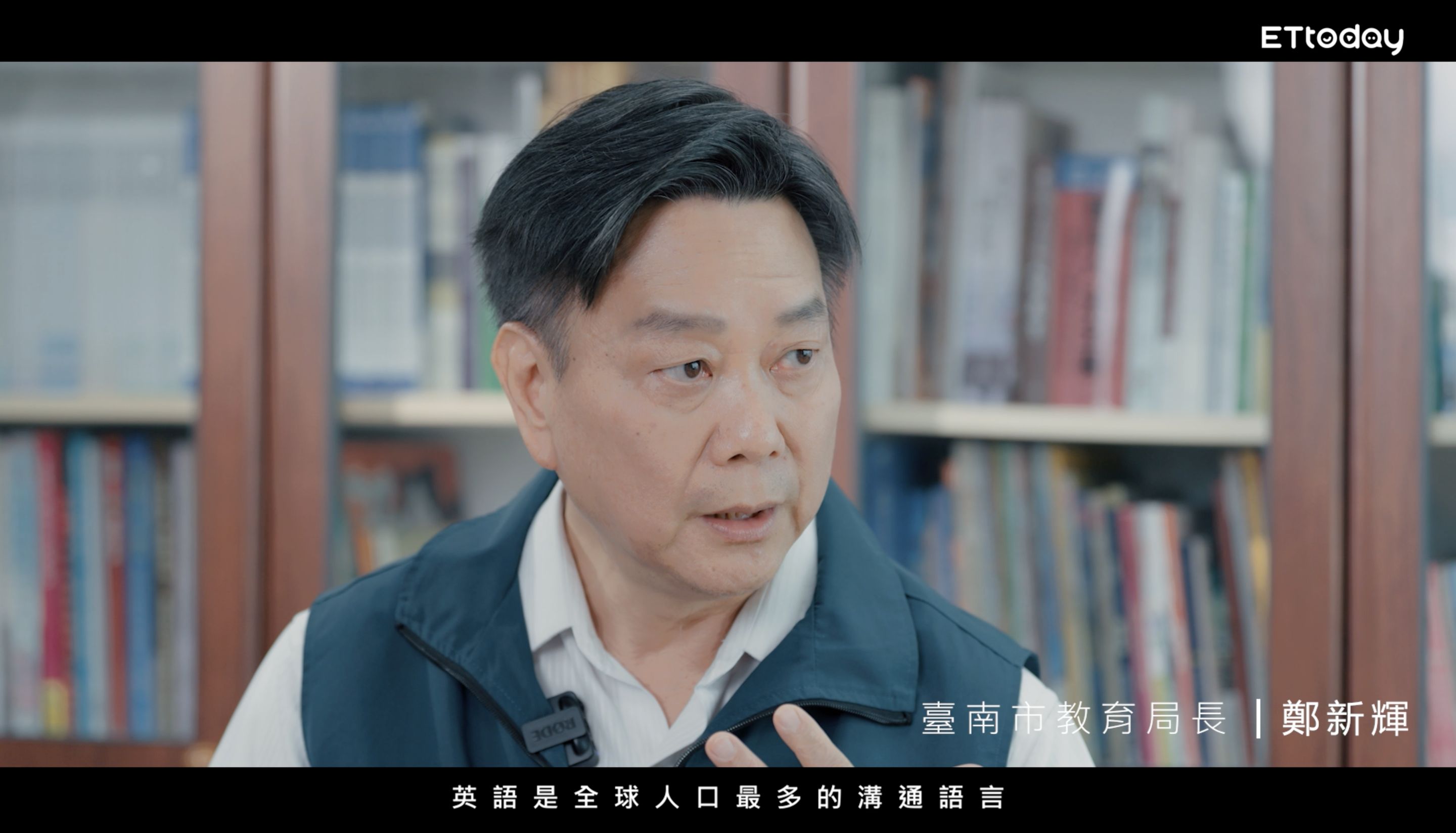 ▲▼台南,九份子重劃區,綠能,生態,教育,交通。(圖/翻攝自影片)