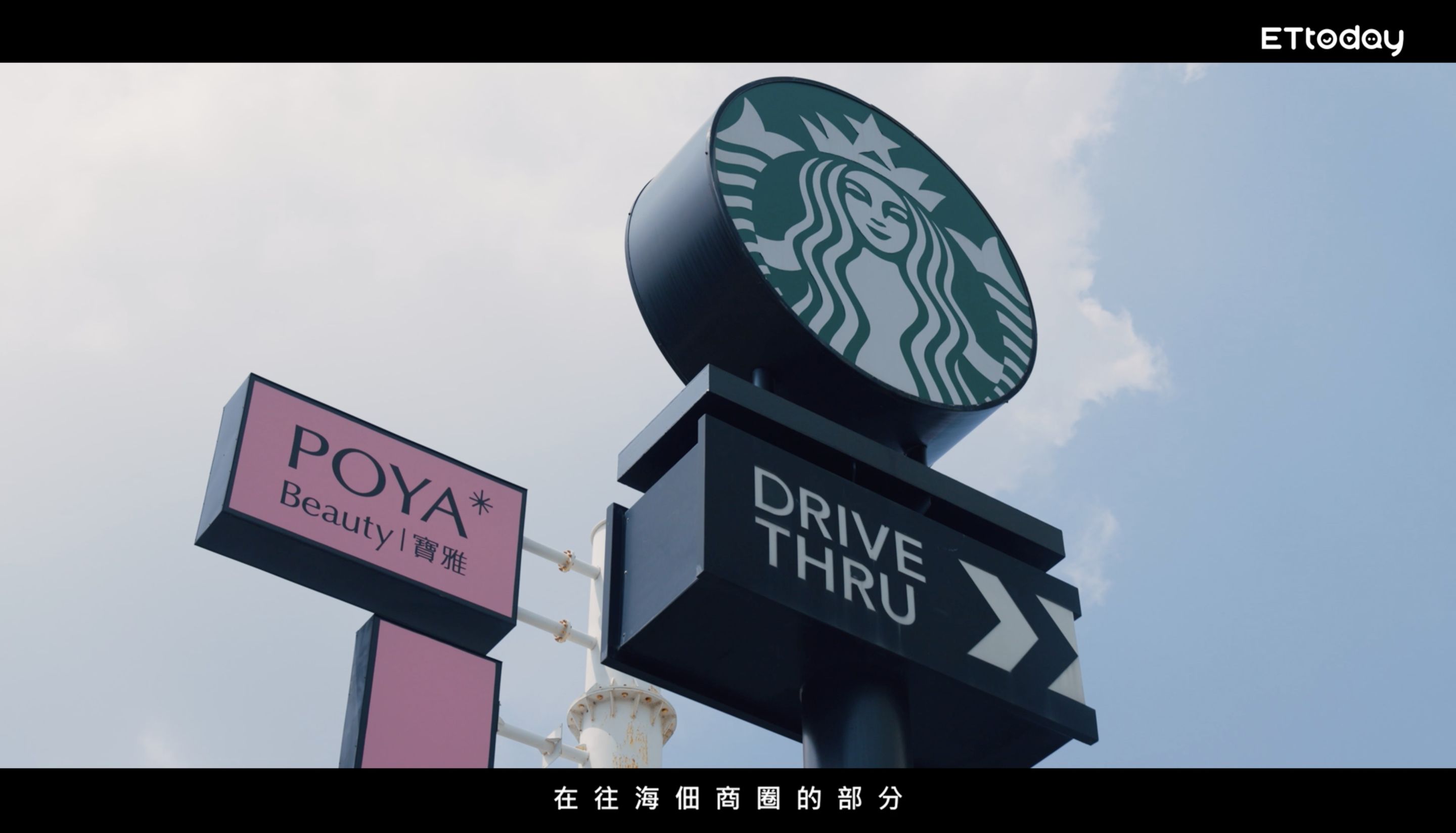 ▲▼台南,九份子重劃區,綠能,生態,教育,交通。(圖/翻攝自影片)