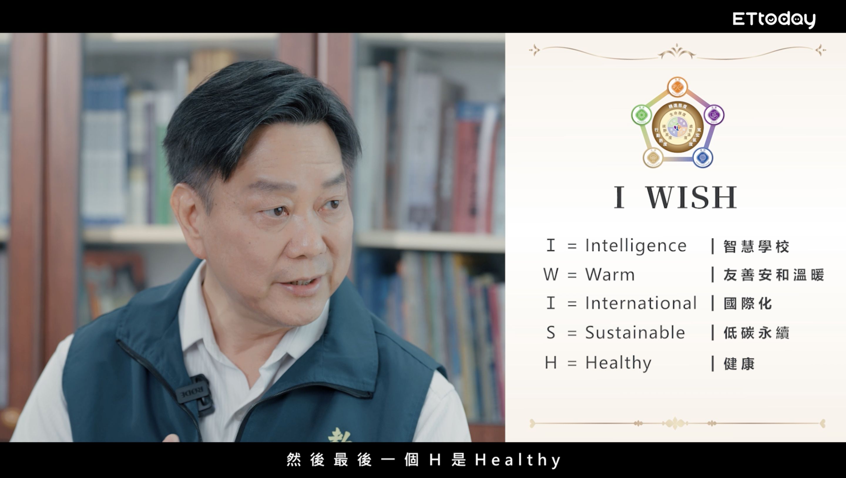 ▲▼台南,九份子重劃區,綠能,生態,教育,交通。(圖/翻攝自影片)