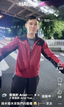 ▲▼蔡佩軒和未婚夫婚禮邁入倒數。(圖/可瑞思國際娛樂提供)