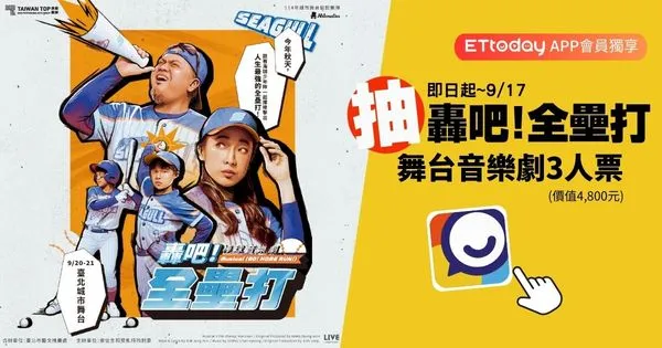 ▲▼(圖/活動小組)