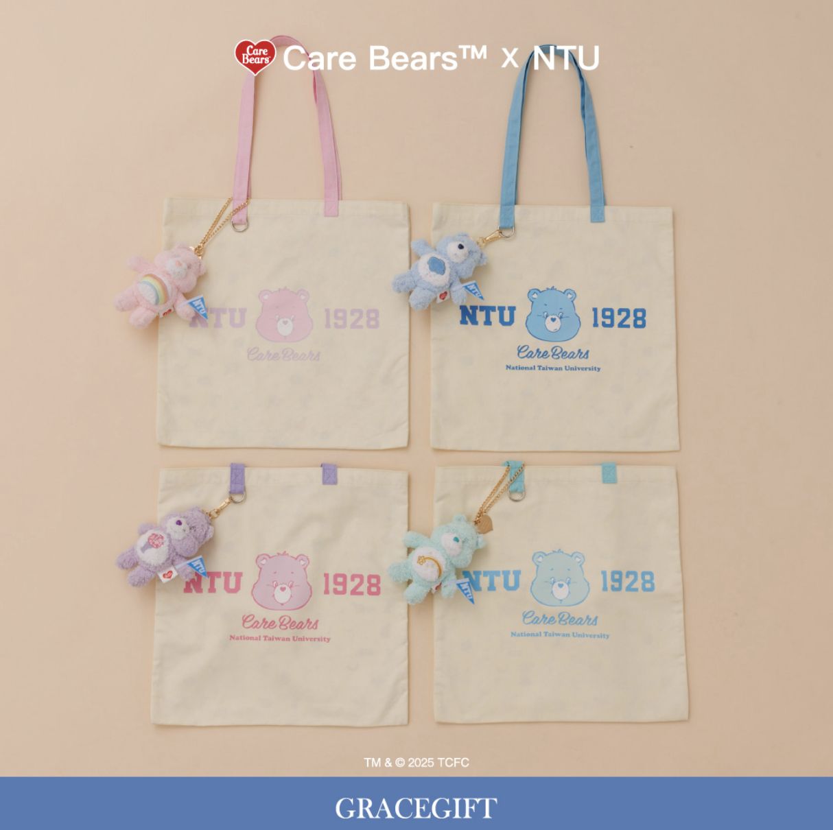 ▲▼ LeSportsac 。(圖/記者鮑璿安攝)