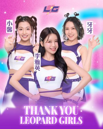 ▲李雅英正式告別雲豹所屬啦啦隊「電豹女」。(圖/取自雲豹IG)