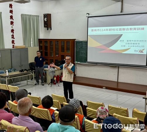 ▲台南市消防局舉辦「韌性社區聯合教育訓練」,11處社區代表逾60人參訓。(記者林東良翻攝,下同)