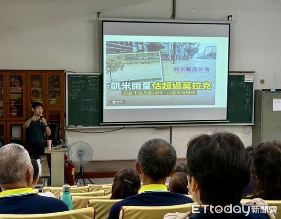 ▲台南市消防局舉辦「韌性社區聯合教育訓練」,11處社區代表逾60人參訓。(記者林東良翻攝,下同)