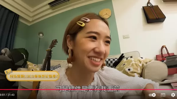 ▲▼Lulu,黃路梓茵,陳漢典。(圖/翻攝自YouTube/陳漢典)