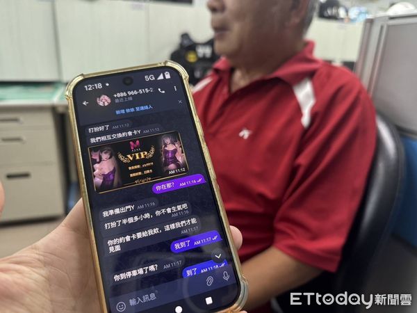 ▲▼ 。(圖/記者許權毅翻攝)